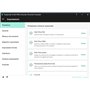 BOX KASPERSKY SMALL OFFICE SECURITY  - PC / MAC / ANDROID/ IOS-10 UTENTI- 1 SERVER - 1 ANNO