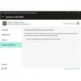 KASPERSKY SMALL OFFICE SECURITY 2022  - PC / MAC / ANDROID/ IOS -20 UTENTI-2 SERVER-1 ANNO GLOBAL VERSION